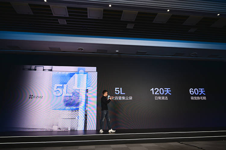 萤石发布AI扫拖宝 RS20 Pro:深度学习加持 智能清洁新体验