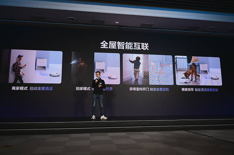 萤石发布AI扫拖宝 RS20 Pro:深度学习加持 智能清洁新体验