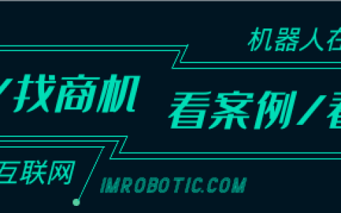 行业聚势 启运未来 | 节卡机器人助力2023上海市“张江机器人谷杯”机器人大赛