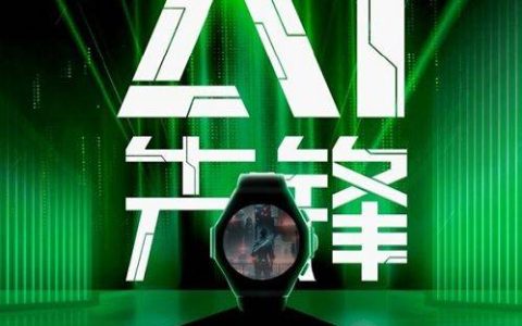 AI大模型遇上智能手表，不是救命、而是“革命”