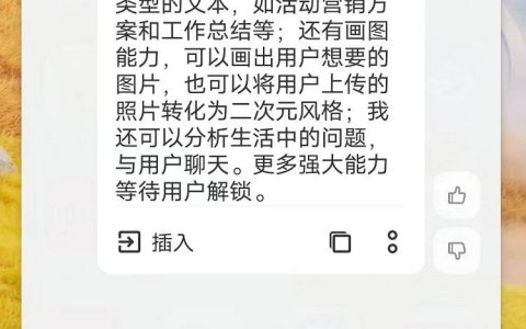 vivo自研AI大模型功能曝光，抢先华为一步盘古大模型落地？