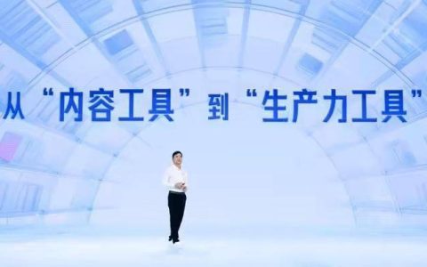 百度网盘等产品已完成AI重构，可一键总结视频内容