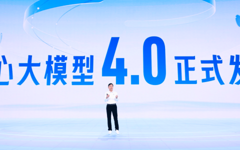 百度创始人李彦宏：我们即将进入一个AI原生时代