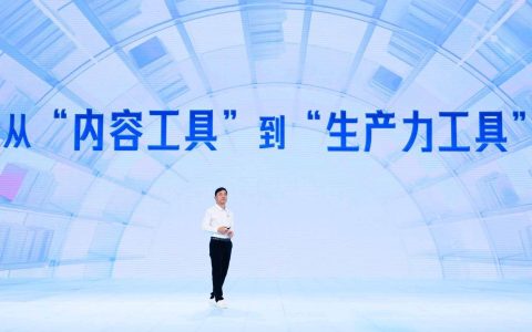 百度文库变身生产力工具，李彦宏：这是AI重构最彻底的产品