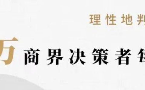 李彦宏：百度，用AI重新定义网盘