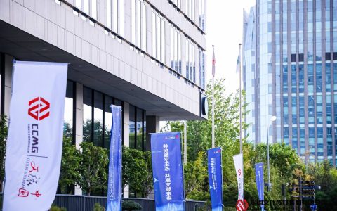 图集 | 打造文旅中国元宇宙生态链·数字场景与应用 精彩回顾