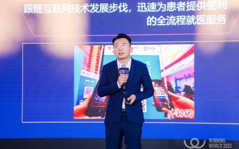深化AI应用，拥抱自主创新——卫信云3.0再升级
