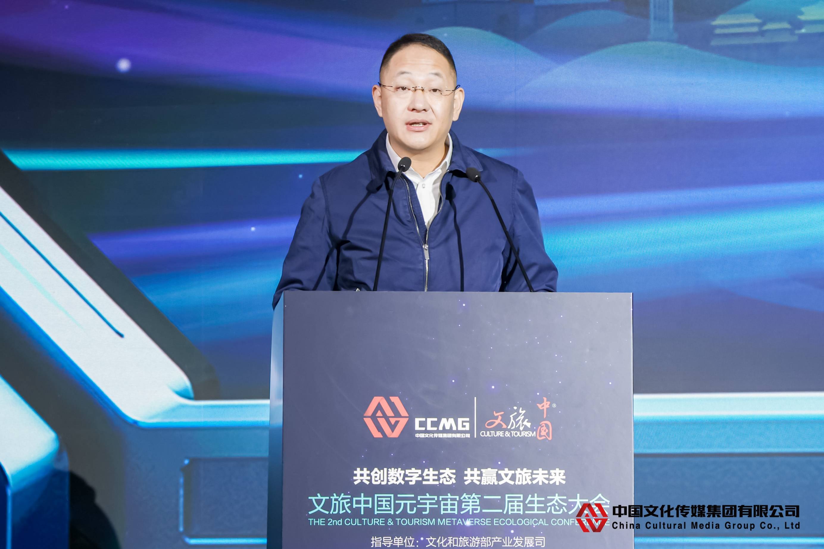 “打造文旅中国元宇宙生态链·数字场景与应用”主题论坛在京举行
