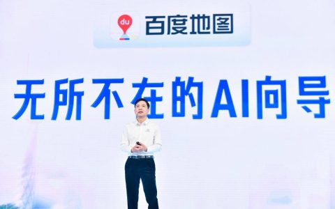 大模型时代全球首个AI原生新地图，百度做出来了