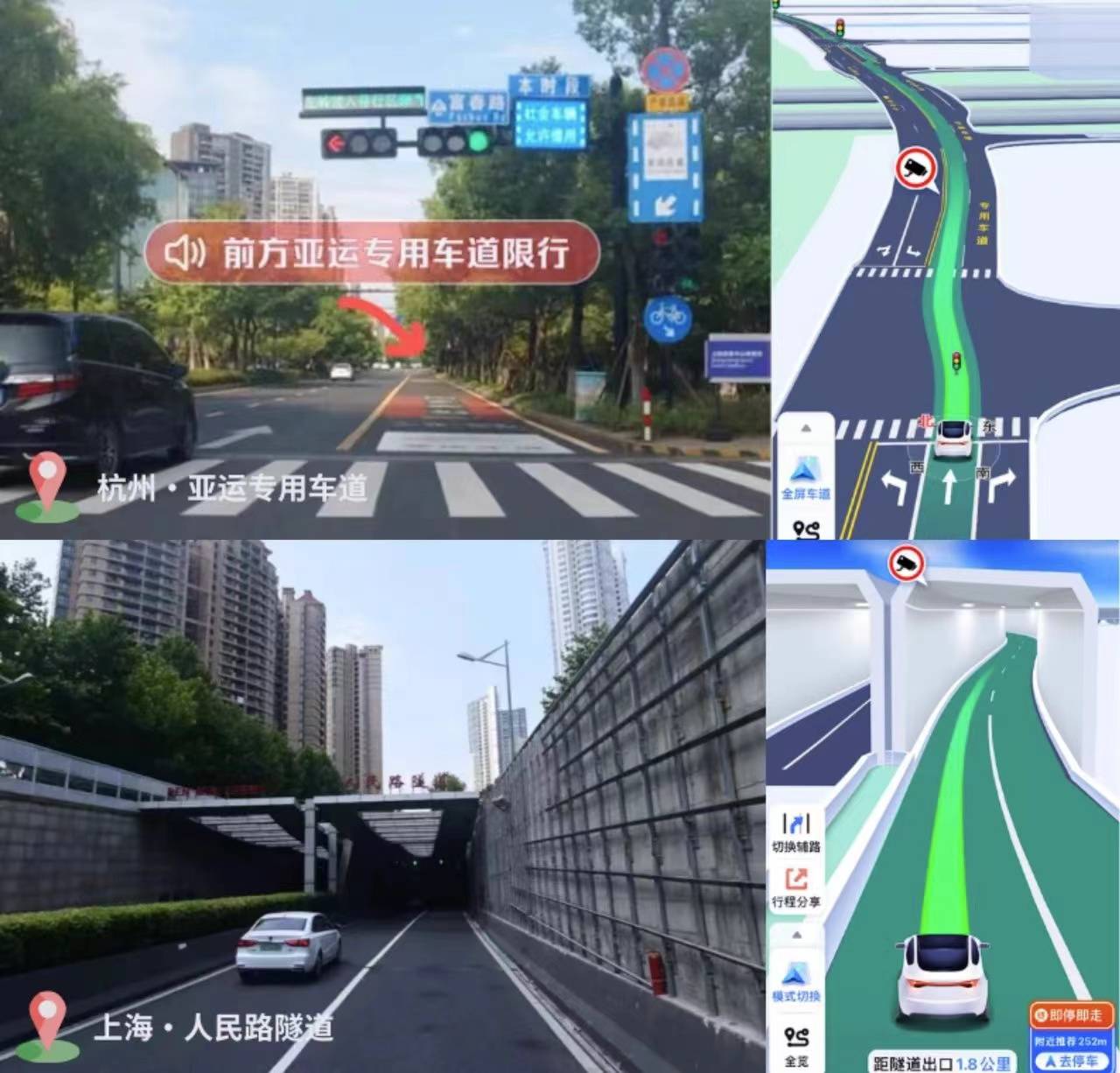 大模型时代全球首个AI原生新地图,百度做出来了