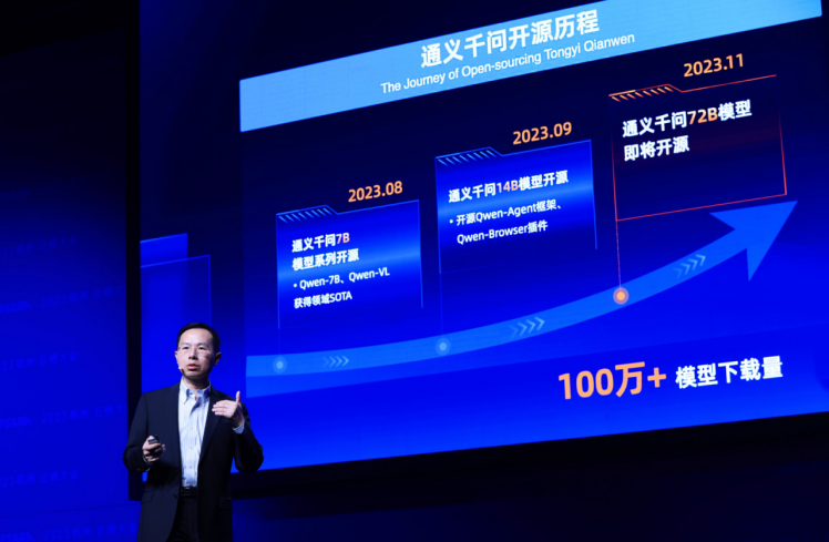 阿里云发布通用问答2.0,性能超越GPT-3.5,加速追赶GPT-4