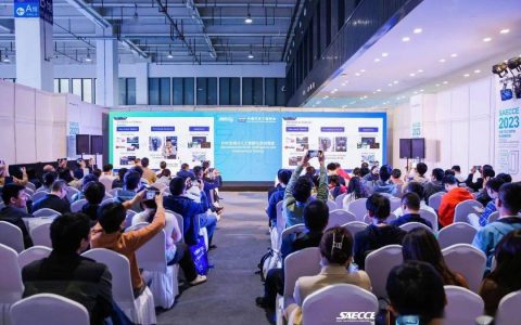 SAECCE 2023 “生成式人工智能与自动驾驶”专题分会成功举办