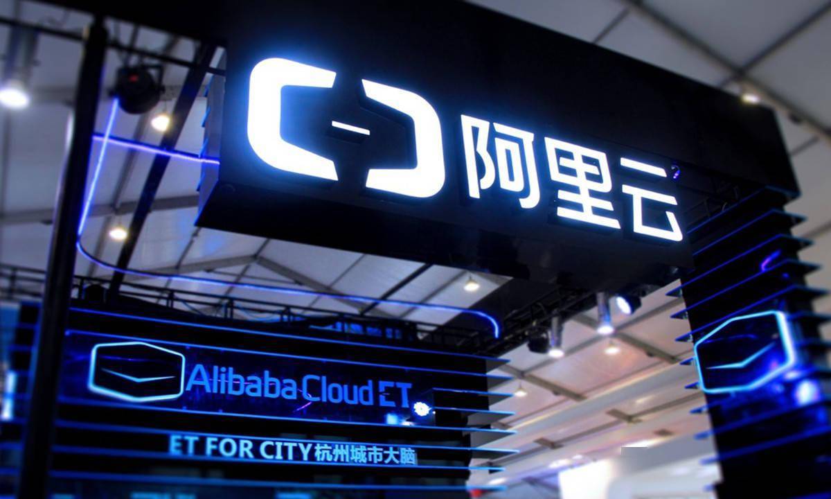 阿里云CTO周靖人:打造一朵AI时代最开放的云