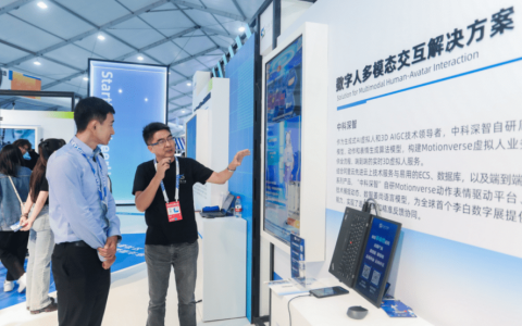 智能直播全能亮相云栖大会，引领AI直播新浪潮