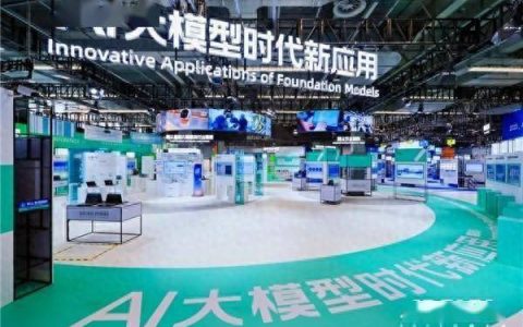 云栖大会 众调科技AI开启汽车大数据智能新时代