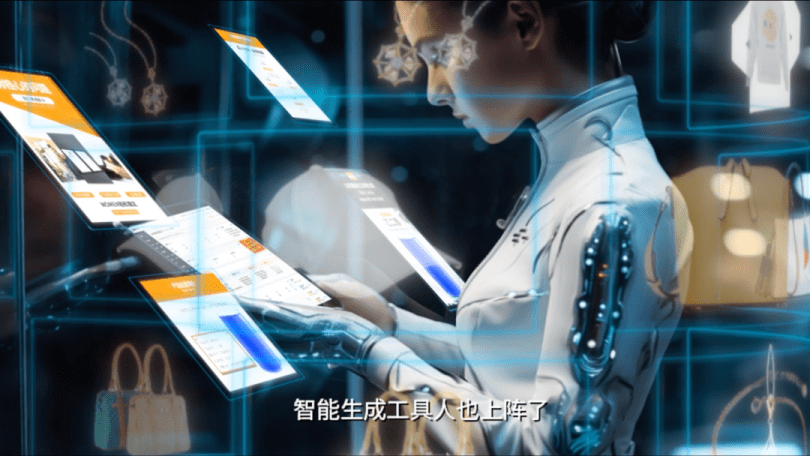 百度爱采购领先运用生成式AI,引领下一代B2B市场