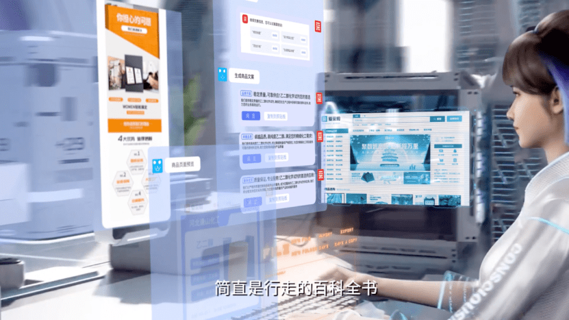 百度爱采购领先运用生成式AI,引领下一代B2B市场