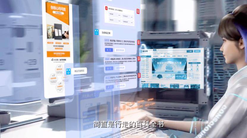 百度爱采购:引领下一代 B2B市场,率先应用生成式 AI技术