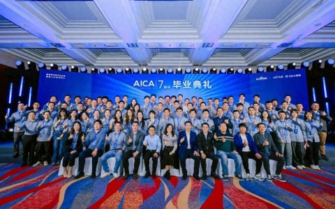 百度AICA：助力产业AI人才加速，重塑大模型，引领产业应用