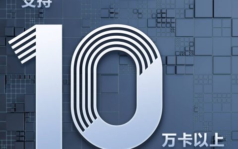 「数」说昇腾AI云服务