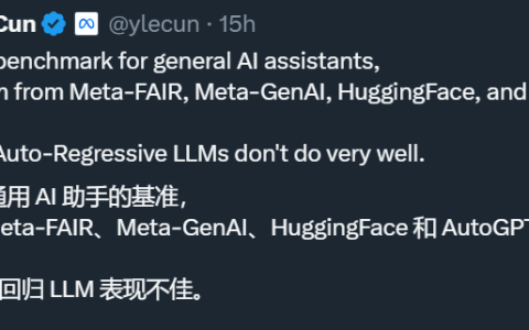 人类考92分的题，GPT-4只能考15分：测试一升级，大模型全都现原形了