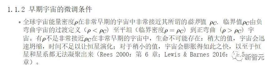 物理学家证明人类生活在「矩阵」之中?宇宙是「模拟系统」,多系统证实信息演化趋向稳定
