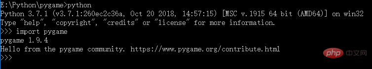 pygame怎么安装