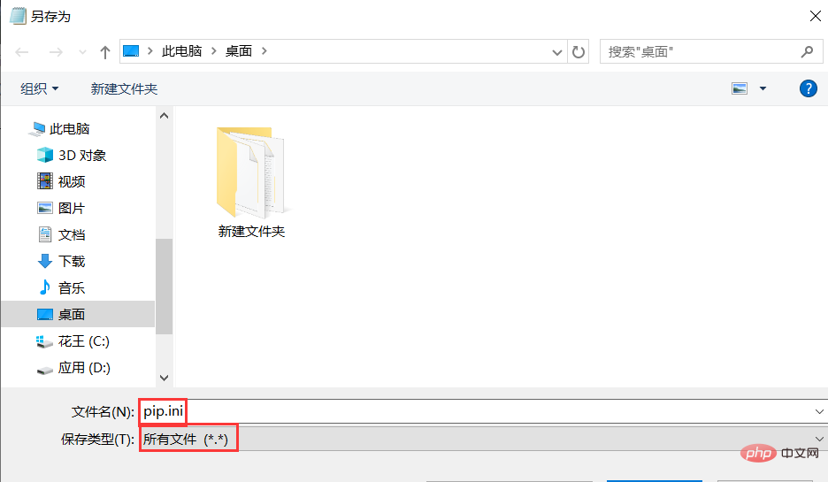 pycharm如何安装模块
