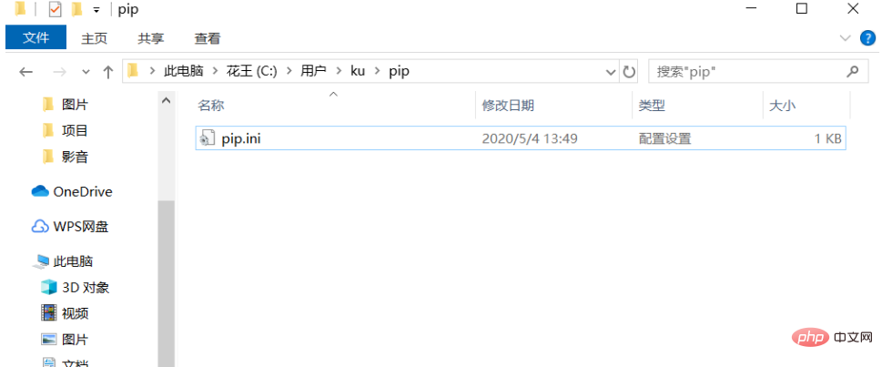 pycharm如何安装模块