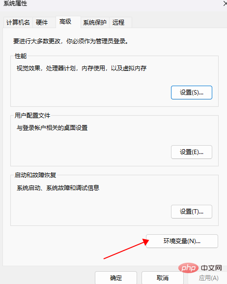 pycharm环境变量配置教程