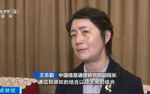 2024年AI大模型等成为热门，发布信息通信业的十大趋势！