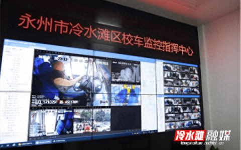 优化校车管理：AI技术助力云端监控