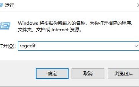替换老版本字体的Win10操作指南