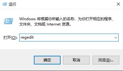 Win10如何替换老版本字体