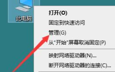 解决Win10音频服务未响应问题的方法