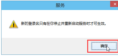 Win10音频服务未响应未修复怎么办