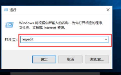如何解决程序阻止关机的问题