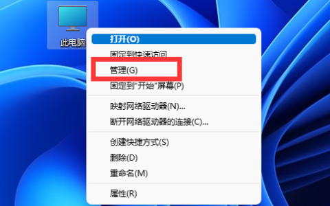 Win11输入法丢失无法输入字怎么处理