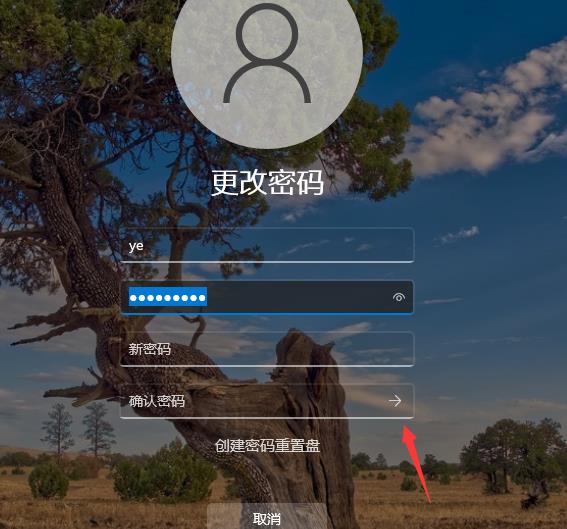win11如何取消微软开机密码