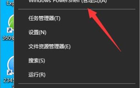 卸载Win10中的KMS密钥的方法