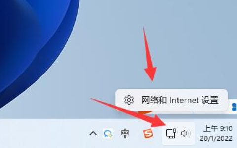 win11怎么添加网络