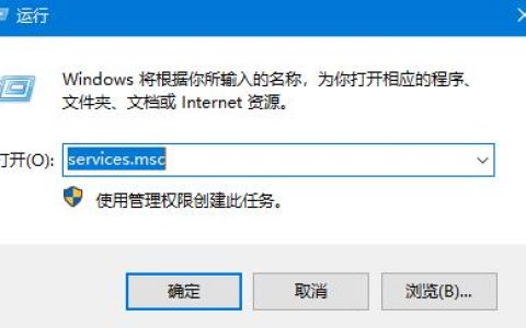 如何解决无法在Win10系统中正常安装字体的问题