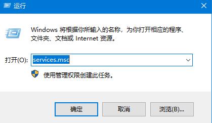 Win10系统无法正常安装字体怎么办