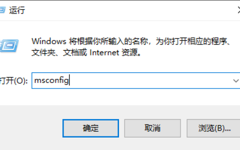 如何处理Win10进程终止受到拒绝访问的问题