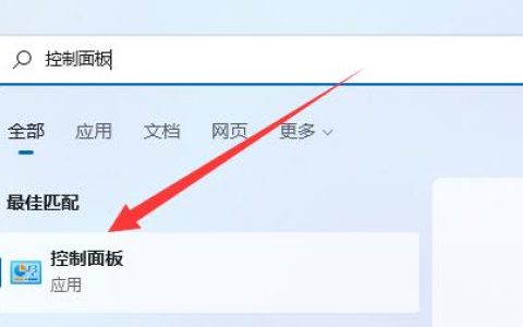 如何解决Windows 11频繁弹出用户账户控制提示？