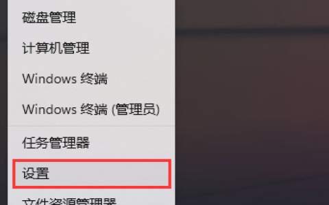 如何打开Win11下的XPS文件