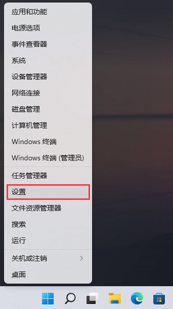 如何打开Win11下的XPS文件
