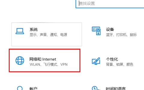 如何解决Windows 10以太网无法访问互联网的问题