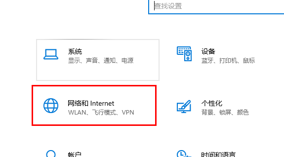 如何解决Windows 10以太网无法访问互联网的问题