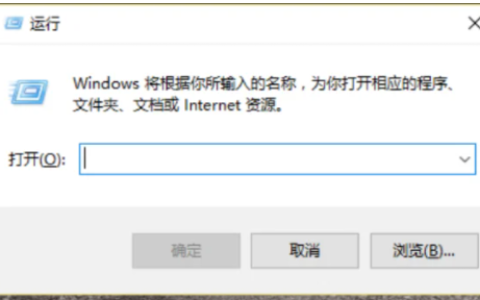 win10回收站清空了怎么恢复